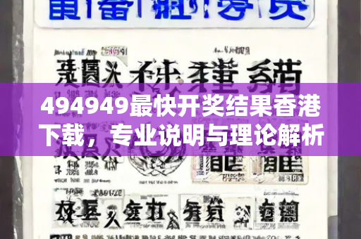 技术创新 第85页